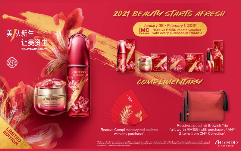 Shiseido 2021 Limited Edition Beauty Treat Isetan Kuala