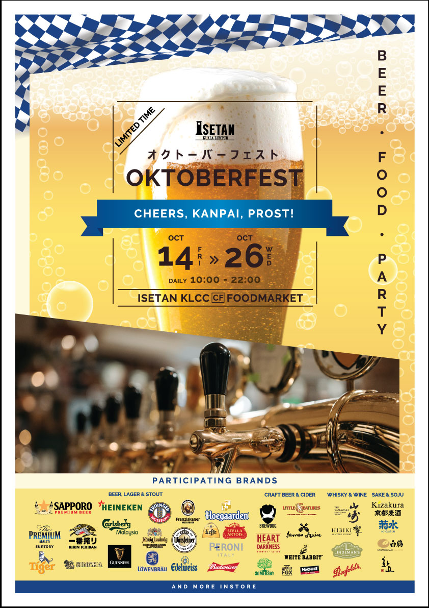 Oktoberfest-(newsletter-cover)