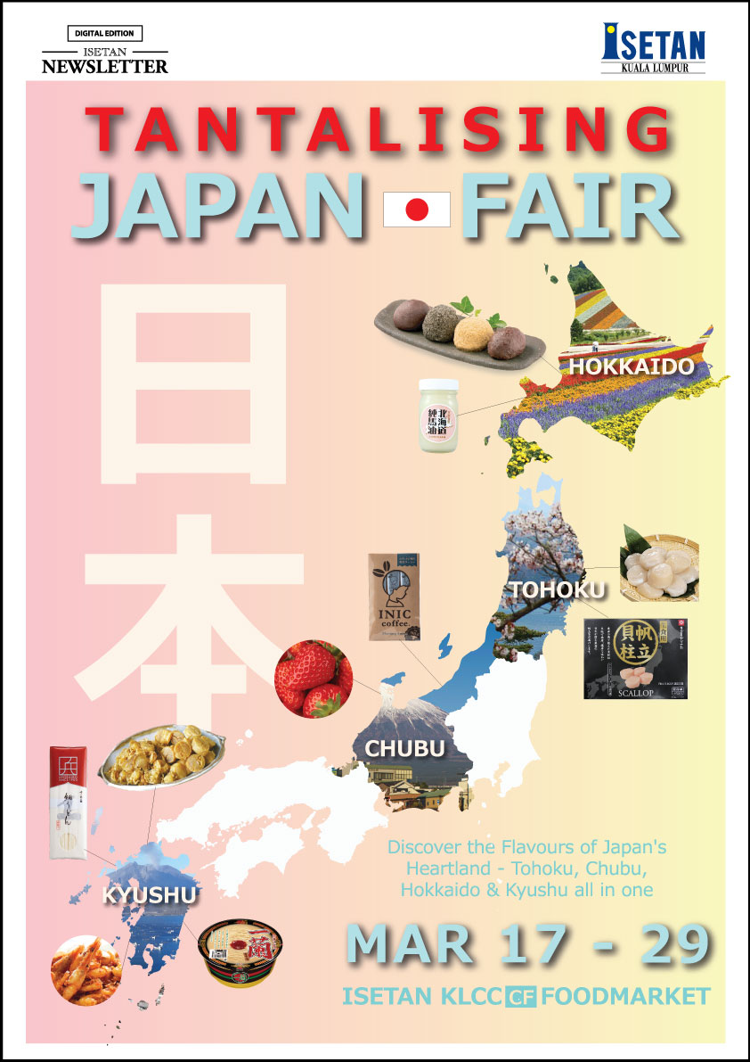 kyusu-fair-cover