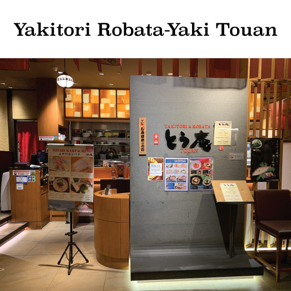 yakitori